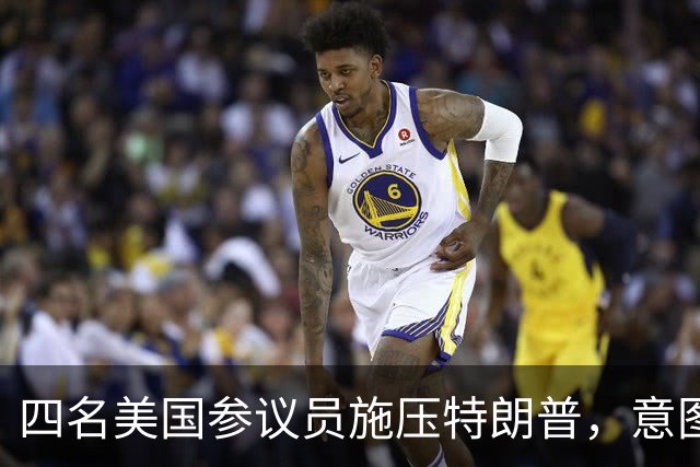 四名美国参议员施压特朗普，意图重启对台军售，鲁比奥发出重要信号